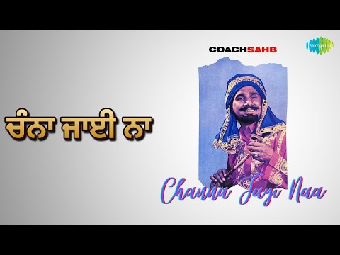 ਚੰਨਾ ਜਾਈ ਨਾ | Channa Jayi Na | Coachsahb | Kuldeep Manak Songs