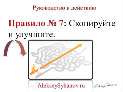 КАК НАЧАТЬ ЗАРАБАТЫВАТЬ ДЕНЬГИ ПРОСТЫЕ ШАГИ ДЛЯ ПОИСКА БИЗНЕС ИДЕЙ ШАГ И ШАГ-20-08-2015