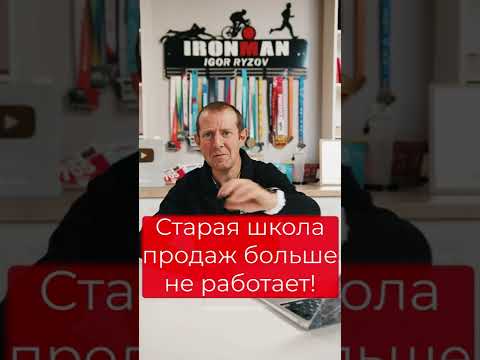 Волшебные скрипты в продажах НЕ РАБОТАЮТ! ЧТО ДЕЛАТЬ? #shorts