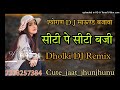 Seeti te seeti hindi song sheoran dj sound bajawa