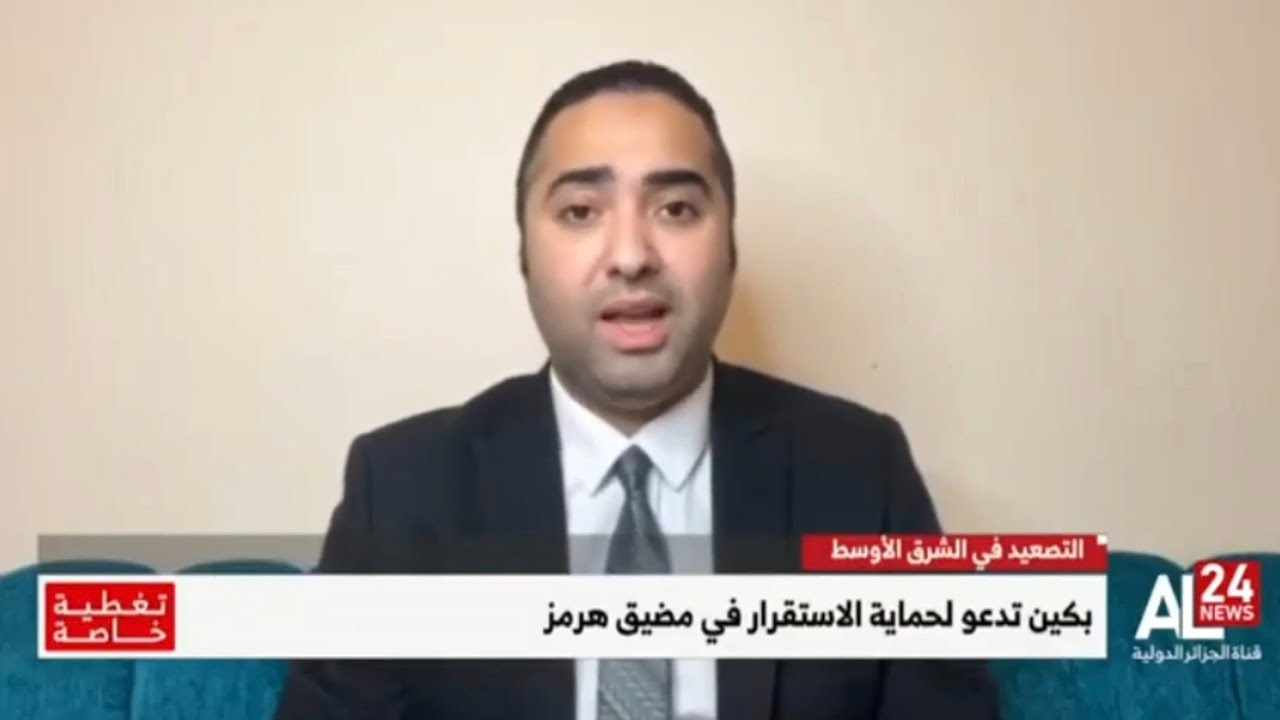 ماذا يقول القانون الدولي عن ضرب إيران؟ | د. محمد مهران يكشف الحقيقة كاملة - قناة الجزائر الدولية 