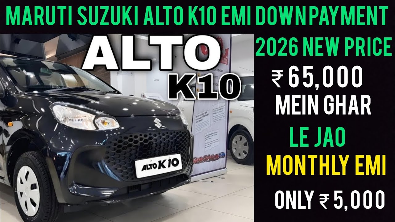 Maruti Suzuki Alto K10 VXi Price | On Road Price |GST 2.0 |Low Down Payment|2026 Finance Full Review