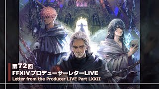 FINAL FANTASY XIV Letter from the Producer LIVE Part LXXII
