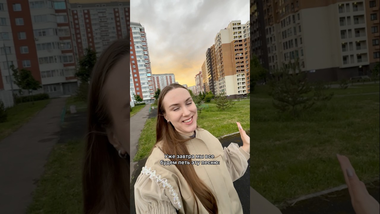 Уже завтра!! ✨ мой тгк: Вика Андриенко тут