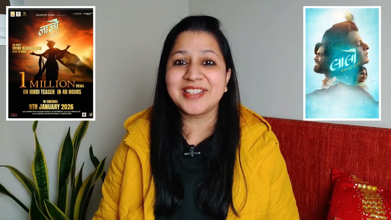 Laalo Movie Review 🔥🔥🔥|| Laalo Krishna Sada Sahayate || Laalo Box Office Collection 