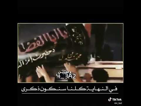 فــي آلنهہآيهہ گلنآ ســنگون ذگرى 