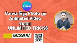 "Canva দিয়ে Photo কে Animated Video বানান 🎞️ | UNLIMITED Tricks🔥" screenshot 5