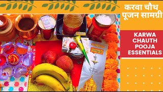Karwa Chauth 2022 Pooja Essentials