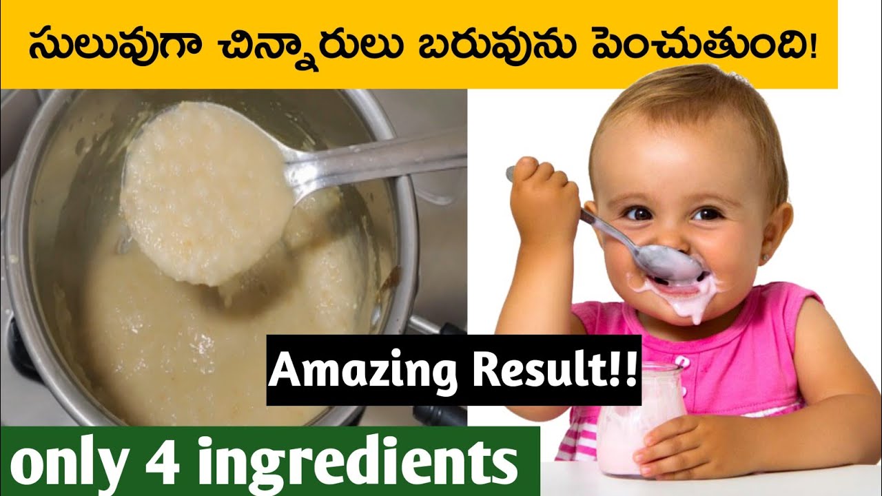 Easy baby weight gain recipe | lunch | Dinner | baby weight gain food 