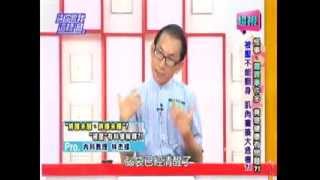 0816 超視《請你跟我這樣過》part 3/4 被壓不能翻身 肌肉癱瘓大危機