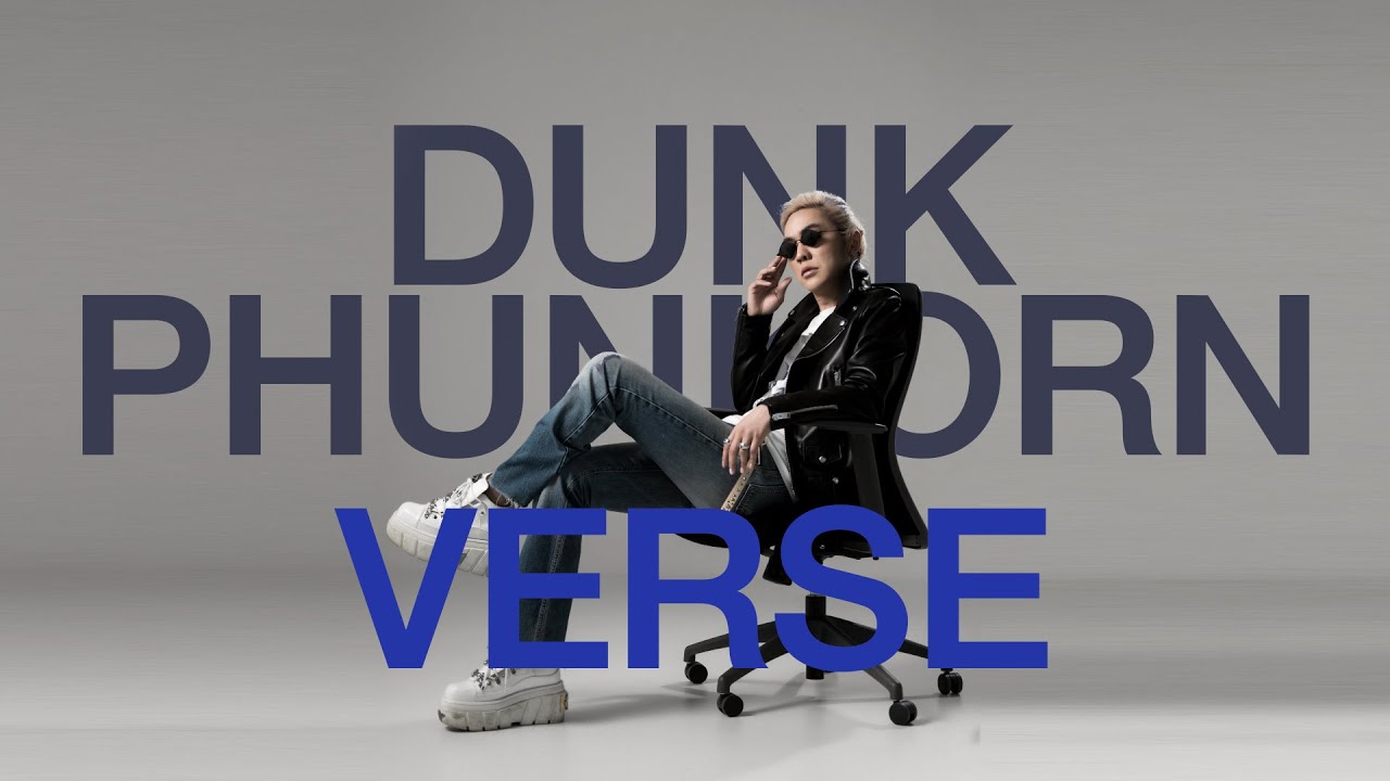 DUNK PHUNKORN I The Documentary EP.2 : VERSE