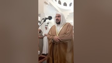 الليلة 1 من صلاة التراويح من مسجد الإمام النووي بالشارقة للقارئ يوسف أسعد 1444ه