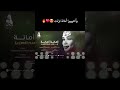 إيلاف امانه امانه 