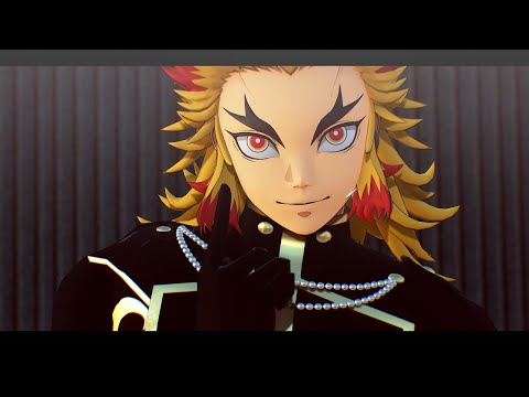【鬼滅MMD】アイロニック【煉獄杏寿郎】