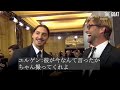 イブラヒモビッチ & ユルゲン・クロップ バロンドール2013｜Zlatan meets Jürgen !!@ FIFA Ballon d'or 2013/10/29
