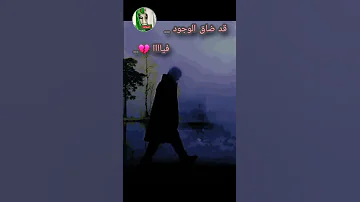 رحماك علي حجيج إنشاد علي حجيج رحماك 