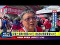 彰化禽品節促銷活動