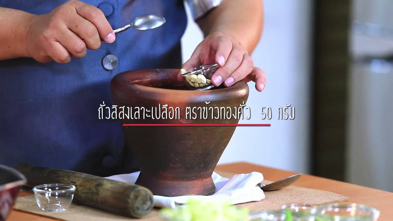 Modern 9 Cooking by Yingsak // Cooking guru_21-10-58 Break 3 แกงเผ็ด