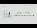 download Yoon Mi Rae- Always (Descendants of the Sun Ost)(Myanmar sub) - Enjoy with Norel download Yoon Mi Rae- Always (Descendants of the Sun Ost)(Myanmar sub) - Enjoy with Norel
