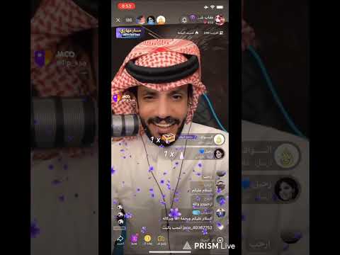 نقل مباشر بث عقاب شمر من الجاكو ارحبوووووو