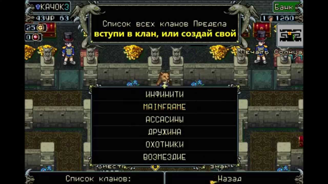 lastlimit бесплатная онлайн mmorpg