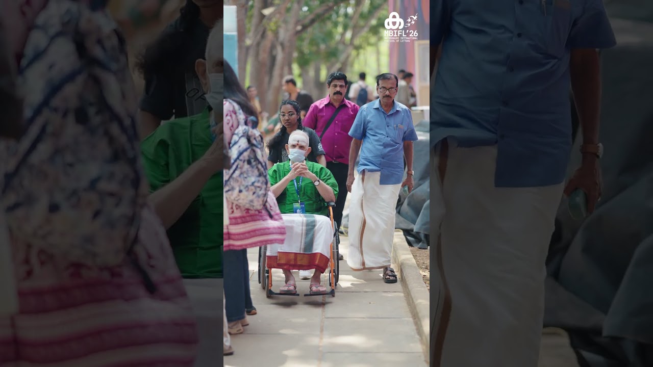 MBIFL ന്റെ മനുഷ്യർ!