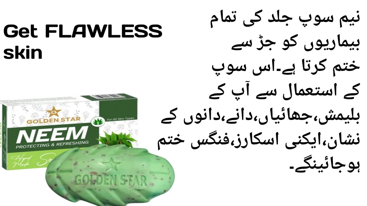 Say Goodbye to Skin Problems with Neem Soap 