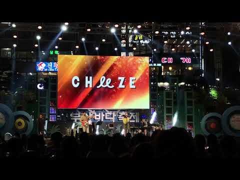 [4K] 20180805_CHEEZE(치즈,달총)_ 좋아해(bye)_부산 광안리