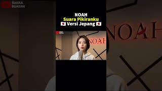 Noah - Suara Pikiranku (Versi Jepang) #suarapikiranku #noah #versijepang