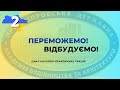 Машини та обладнання для відновлювально_рятувальних робіт. Шатов С. 2022.03.23