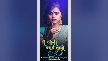 Mahesh nargawa new timli status editing alight motion 2024||ટીમલી ટેટસ બનાવતા શીખો