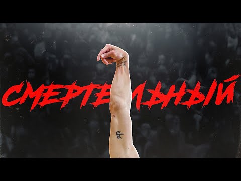 Ты ТРУП, если дал им сделать ЭТО. Смертельные приёмы звёзд НБА!