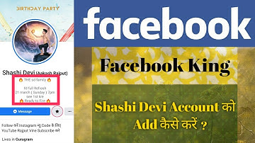 Facebook Me King Shashi Devi Ko  Add kaise करें?/ 21 March 7PM//How to add FB king full details