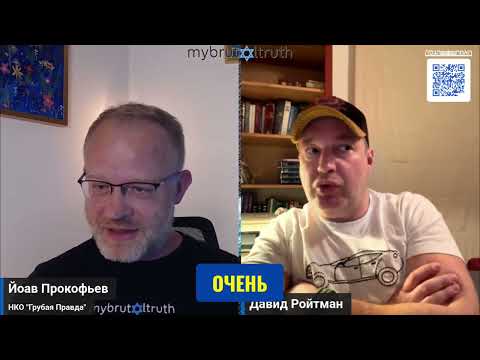 Борьба между религиозными и светскими: история Израиля