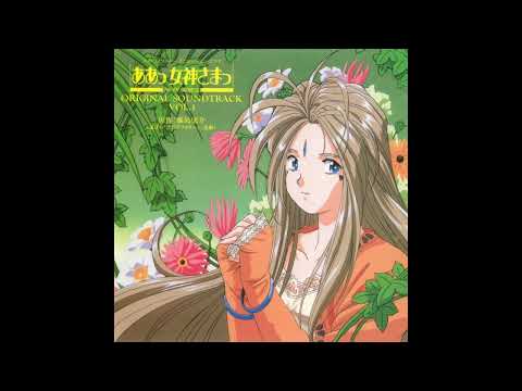 ああっ女神さまっ 音楽編VOL.1 - YouTube