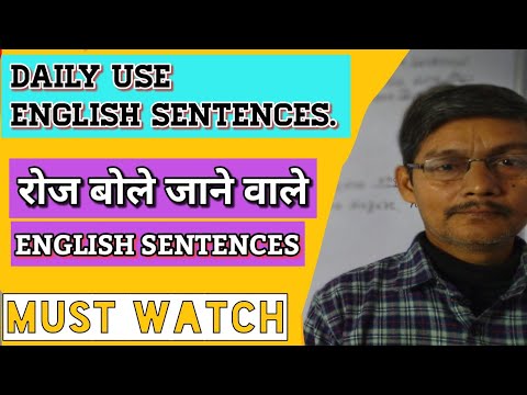 spoken english learning DAILY USE ENGLISH SENTENCES | रोज बोले जाने वाले English Sentences | SPOKEN ENGLISH LESSON | HINDI
