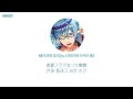 세리자와 유리(cv.나미카와 다이스케)《온리 유!》한글 가사/번역