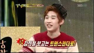 강심장 헨리 슈주는 남자를 좋아해