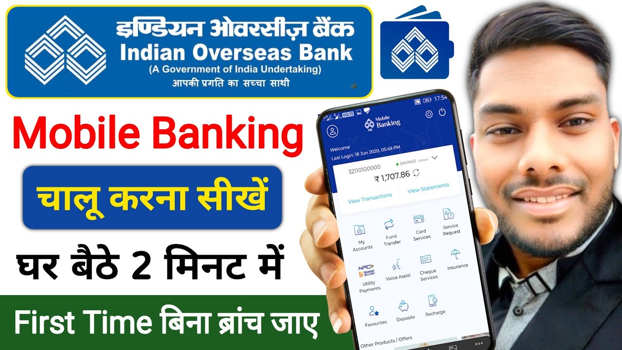 Captivating Indian Overseas Bank Mobile Banking App Abstract Nature Captivating Indian Overseas Bank Mobile Banking App Abstract Nature