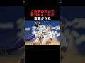 なんて幻想的なんだ!この男のせいで野球のルールが変更された #プロ野球 #野球 #shorts