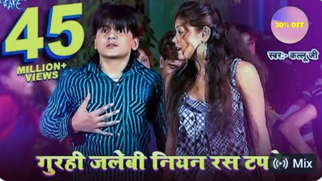 Tohar patali kamar tirchi najar#bollywood 