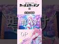 マブガル×未来の咆哮をОP風に制作してみた #マブラヴガールズガーデン #未来の咆哮