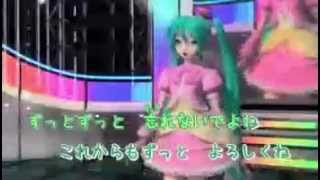 [Project Diva] Koi suru VOC@LOID (off vocal) Full ver.