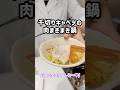 【キャベツ大量消費】簡単!千切りキャベツの肉まき鍋#簡単レシピ #キャベツ #アレンジレシピ #豚バラ #人参