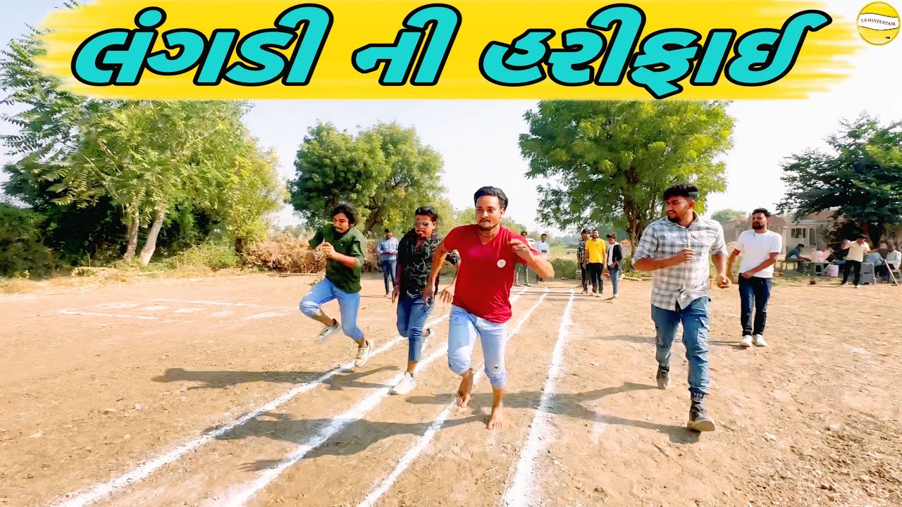 કોણ જીતશે હરિફાઈ?//NEW CHALLENGE VIDEO//SB FITNESS PATAN//SB HINDUSTANI