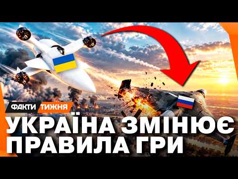 🔥 DESTROY JET-POWERED SHAHEDS. How Will Ukraine DO IT? New Hunters for Jet Shaheds