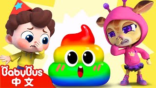 lao ou nong chang you dong wu bian bian ni ou ou ou xiang