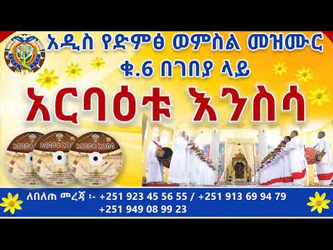 ቪዲዮ: በገበያው ላይ ከተመዘነ እንዴት ጠባይ ማሳየት