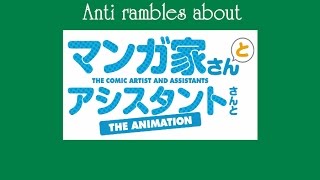 Download Lagu Anti rambles about Mangaka san to Assistant san to MP3