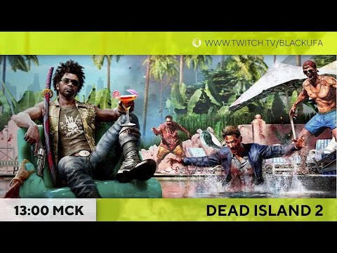 Dead Island 2 - Марафон. День 1